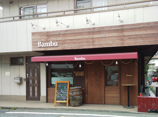 イタリアン酒場 Bambu 溝の口店