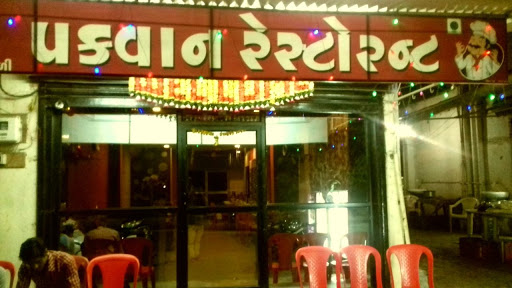 Pakwan Restaurant, Rajesh Chambers, NH360, Navjivan Colony, Bilimora, Gujarat 396321, India, Restaurant, state GJ