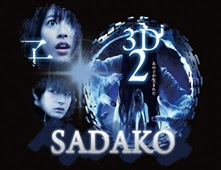 فيلم Sadako 2 3D