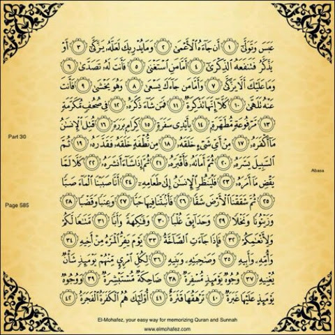 المعوق في القرآن الكريم Blogger-image-176607925