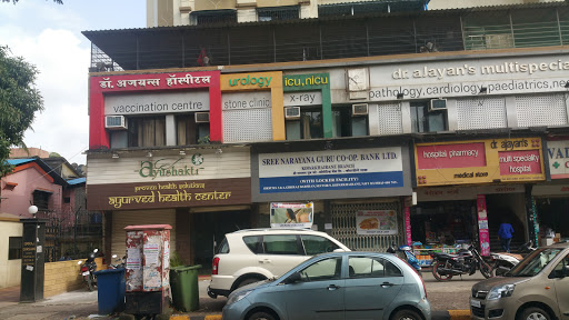 Ayushakti Health Center, Bhadran Nagar Cross Road No: 2, Off. S.V. Road, Opp. Milap Cinema, Malad (West),, Mumbai, Maharashtra 400064, India, Clinic, state MH