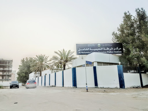 Al Nuaimia Police Station, Adi bin Hatim Tai, Osama bin Zaid Street Intersection - Ajman - United Arab Emirates, Police Station, state Ajman