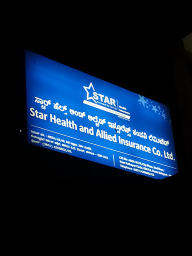 Star Health & Allied Insurance Co. Ltd, 2nd Floor, City Plaza, CTS No. 4824/A3/B, Old PB Road, Near Kolhapur Circle, Nehru Nagar, Belagavi, Karnataka 590010, India, Medical_Insurance_Agency, state KA