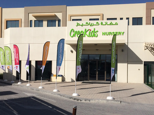 Creakids Nursery in sustainable city, Dubai - United Arab Emirates, Preschool, state Dubai