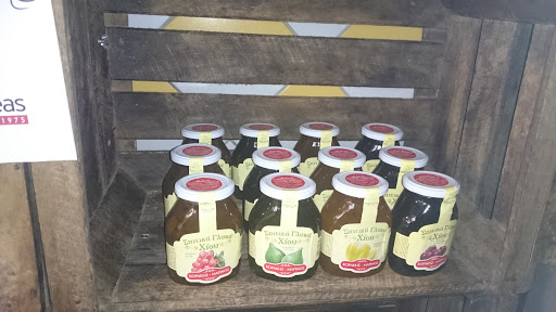 Hellas produits alimentaires grecs