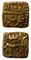 مجموعة 22 صور نادرة لعملات ذهبية وفضية من العصر الاسلامى  (( مجموعة خاصة جدا لأمواج )) India