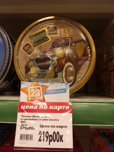 Photos of Ortts "Stavropol'"