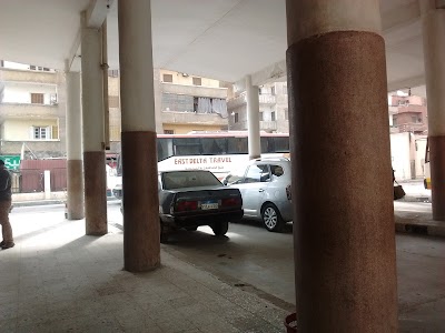 Photos of محطة سوبر جيت المنصورة شرق الدلتا