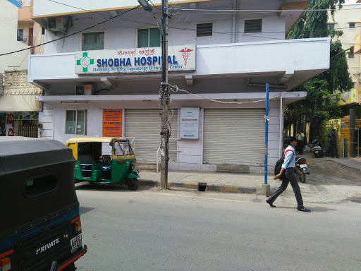 Shobha Hospital, No:171/A, P.R. Building, 16th Main,1st Stage Near Tavarekere Bus Stop, Tavarekere Main Rd, Madiwala, Bengaluru, Karnataka 560029, India, Maternity_Centre, state KA
