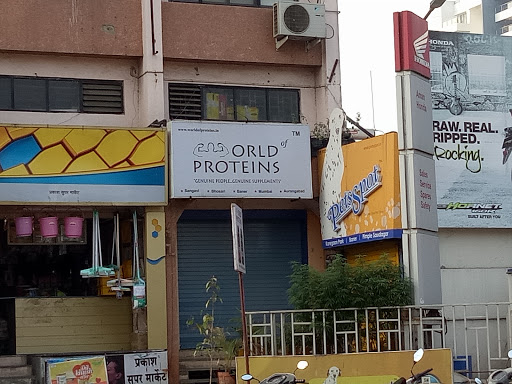 World of Proteins, Shop no-2, Varsha Park, Near Aman Honda,, Baner Hill Trail, Pune, Maharashtra 411045, Next to Hotel Green Park, Baner, Pune, Baner Road, Baner, Pune 411045, India, Nutritionist, state MH