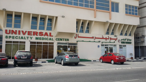 Universal Speciality Medical Center, Abu Dhabi - United Arab Emirates, Medical Center, state Abu Dhabi