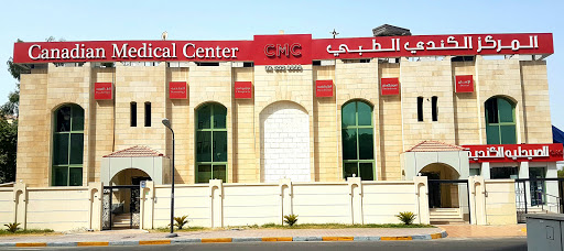 Canadian Medical Center, Bulding number 1791, Villa number 1، 13 Shaikh Rashid Bin Saeed Al Maktoum Street - Abu Dhabi - United Arab Emirates, Medical Center, state Abu Dhabi