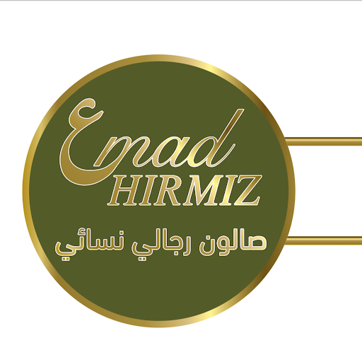 Emad Hirmiz Hair Salon/barber logo
