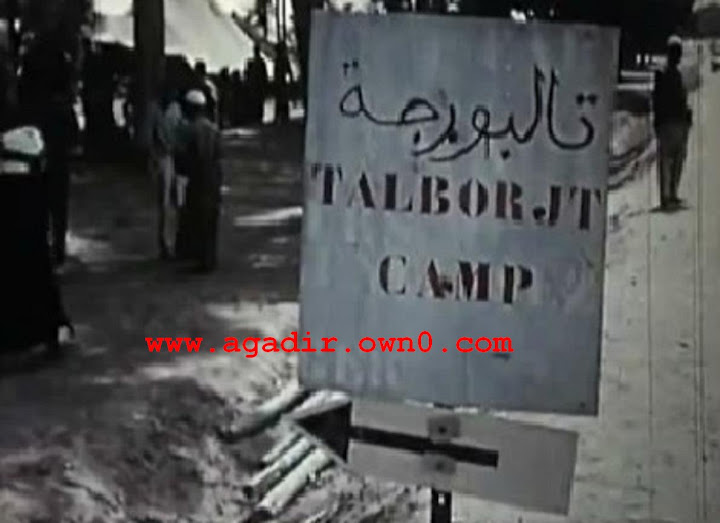 زلزال أكادير سنة 1960 Lahsen%2520Roussafi%2520_roussafi_hhhailymotion%2520024_0002