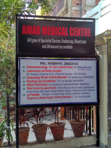 Amar Medical Centre, 115, Saket Mandir Rd, Block D, Saket, New Delhi, Delhi 110017, India, Gastroenterologist, state DL