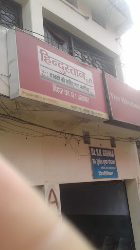 Hindustan Office, Kachahari Rd, Vishnupur, Sarvodaya Nagar, Begusarai, Bihar 851101, India, Newspaper_Publisher, state BR
