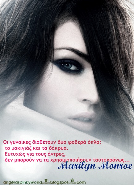 Men - Blog Topics | Bloggers marilyn monroe quotes about men. Men - Blog Topics | Bloggers