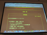 サイトの上部に、謎のメッセージが。 自動消去シーケンスを実行中です！？
