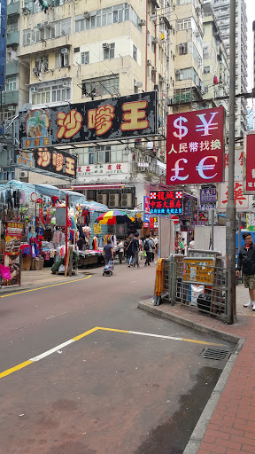 Ladies Market
