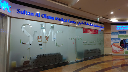 Sultan Al Olama Medical Center, AlKhawaneej Road, Muhaisanah 1, Shop F07,First Floor, Etihad Mall - Dubai - United Arab Emirates, Medical Center, state Dubai