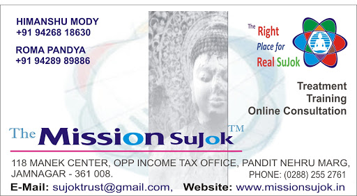 Sujok Therapy Center Gujarat, 118 Manek Center OPP. Income TAX Office, Pandit Nehru Rd, Patel Colony, Jamnagar, Gujarat 361008, India, Health_Consultant, state GJ