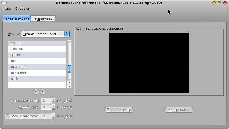 Фильмы про форекс