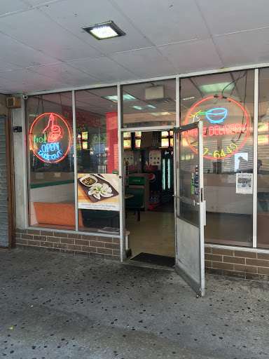 Chinese Restaurant «No 1», reviews and photos, 1101 Main St, Peekskill, NY 10566, USA