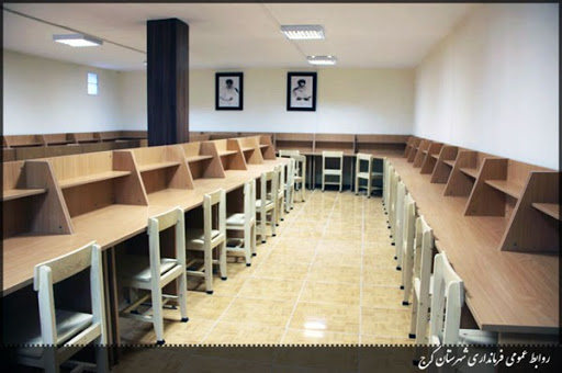 photo of Amir Kabir Public Library