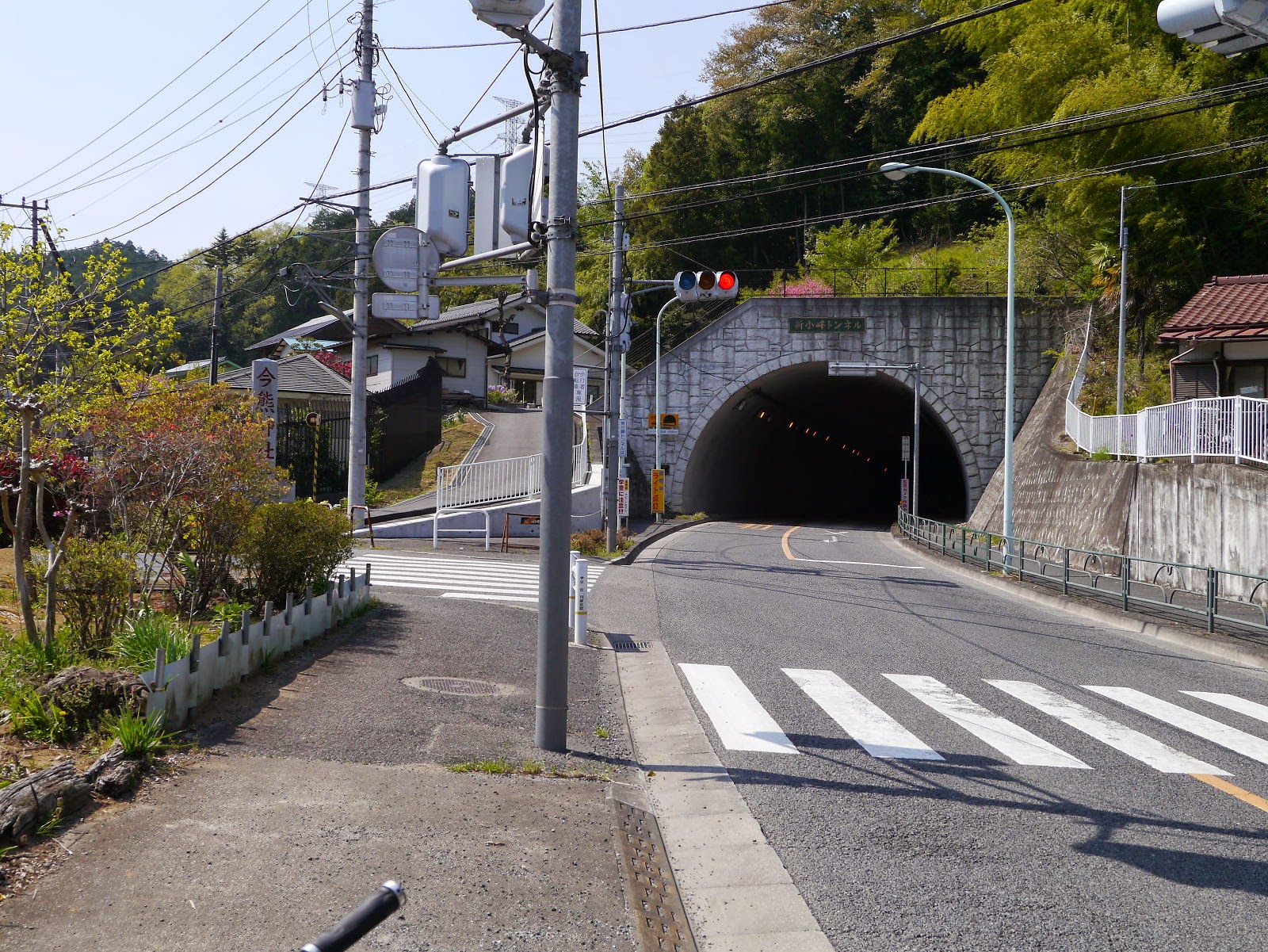 陣ケ峰トンネル