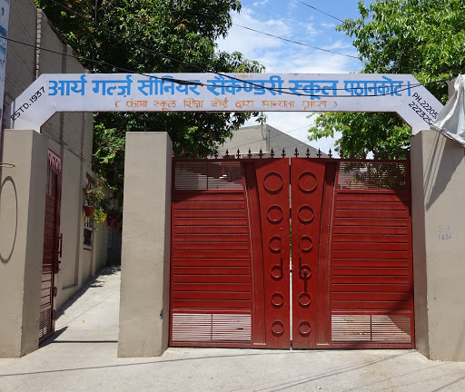 Arya Girls Senior Secondary School, Shahpur Rd, Lamini, Pathankot, Punjab 145001, India, Senior_Secondary_School, state PB