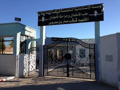 Photos of Bachir Ben Nacer