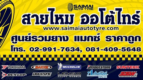 Cover photo