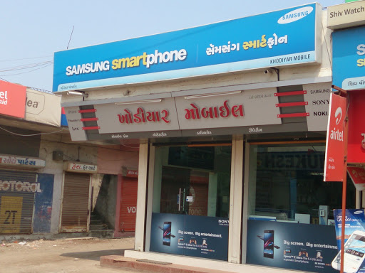 Khodiyar Mobile Amreli, Opp. Car Care Center, Chakkargadh Rd, Amreli, Gujarat 365601, India, Mobile_Phone_Service_Provider_Store, state GJ