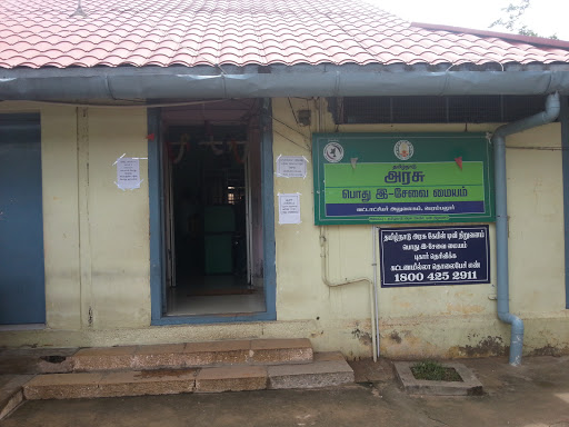 Tamilnadu Government Public E-Service Center, Inside Taluk Office,, Attur - Perambalur Rd, Perambalur, Tamil Nadu 621212, India, State_Government_Office, state TN