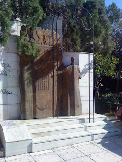 Μνημείο των Χαμένων Πατρίδων στην Καισαριανή