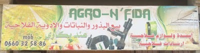 Photos of Agro N'fidha