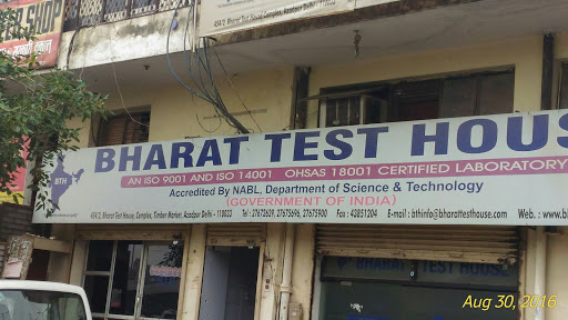 BHARAT TEST HOUSE, 454/2, BTH Complex, Opp.Timber Market, Azadpur, Delhi, 110033, India, Water_Testing_Laboratory, state UP