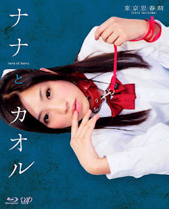 Đam Mê - Nana To Kaoru
