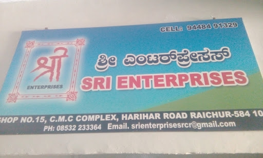 Sri Enterprises, Harihar Road, Arab Mohala, Arab Mohalla, Androon Quilla, Raichur, Karnataka 584101, India, Wholesaler, state KA