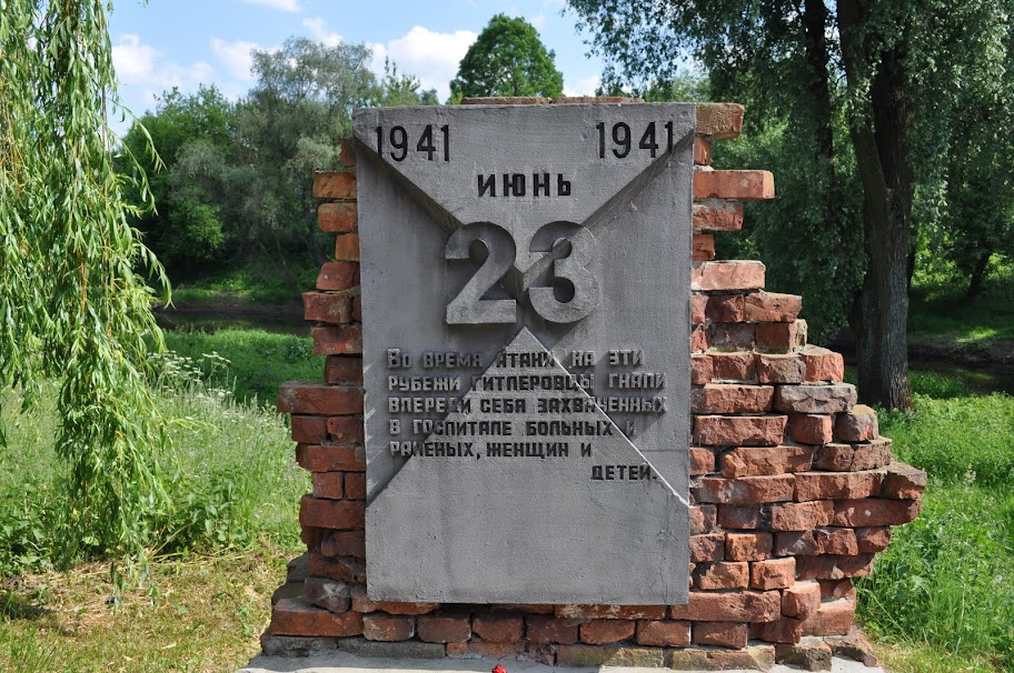 27-29 мая белорусская бойня