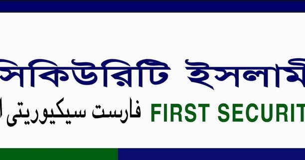general banking of first security islami bank ltd Swift code (bic) - fsebbddh - first security islami bank limited - dhaka - bangladesh (bd) swift code fsebbddhxxx also known as bic code is a unique bank identifier of first security islami bank limited and it's used to verify financial transactions such as a bank wire transfers (international wire transfers). general banking of first security islami bank ltd Swift code (bic) - fsebbddh - first security islami bank limited - dhaka - bangladesh (bd) swift code fsebbddhxxx also known as bic code is a unique bank identifier of first security islami bank limited and it's used to verify financial transactions such as a bank wire transfers (international wire transfers).
