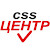 ЦЕНТР CSS V88 The BesT PuBlic