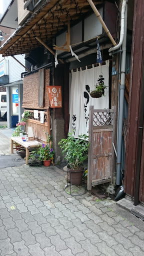 Hatsuogawa