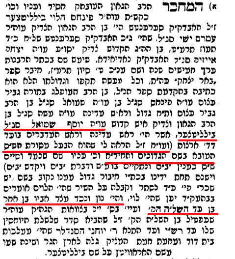 בילד