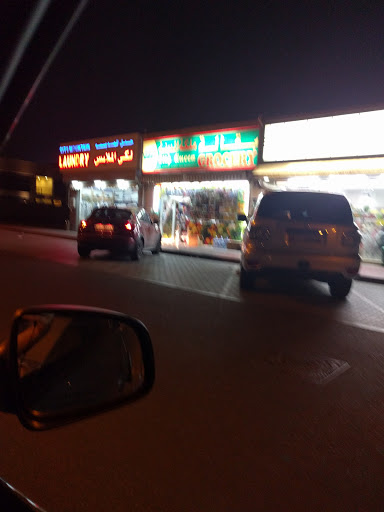 City Queen Grocery, 56 14 A St - Dubai - United Arab Emirates, Grocery Store, state Dubai