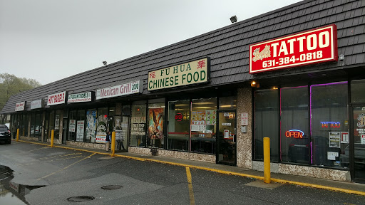 Chinese Restaurant «Fu Hua Chinese Food», reviews and photos, 701 Medford Ave, Davis Park, NY 11772, USA