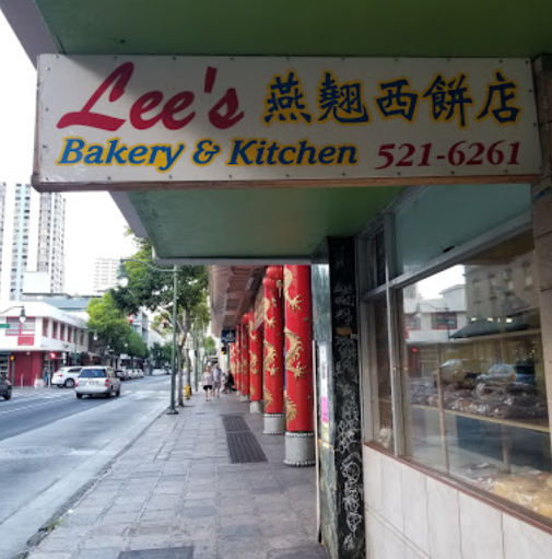 Lee's Bakery & Kitchen logo