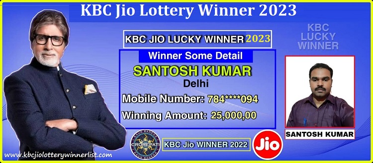 KBC Jio Lottery Winner 2023