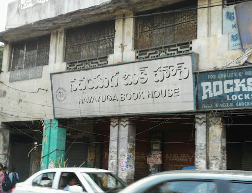 Nava Yuga Book House, 4-1-1073, Hotel Palace Heights Lane, Gandhi Nagar, Bogulkunta, Kachiguda, Hyderabad, Telangana 500095, India, Books_Wholesaler, state TS