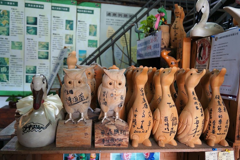 苗栗景點推薦【三義鴨箱寶】DIY木雕彩繪親子旅遊